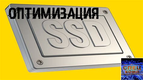 Подготовка к установке SSD M.2