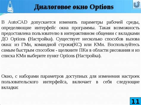 Подготовка рабочей среды