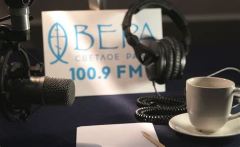 Подготовка радио няни Алисы