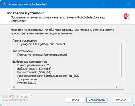 Подготовка устройства к установке плеера