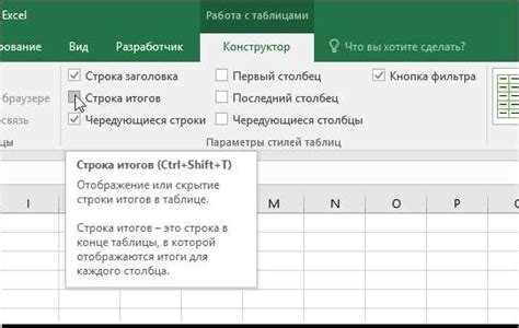 Подготовьте необходимые данные для удаления