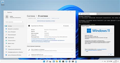 Подготовьте устройство к установке
