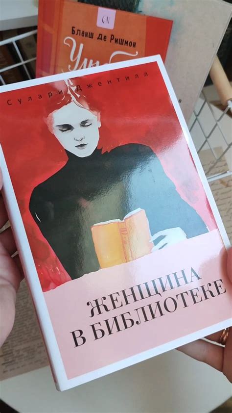 Поддержание тайны перед близкими