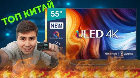 Подключение и настройка смарт-функций телевизора Hisense 65U7HQ