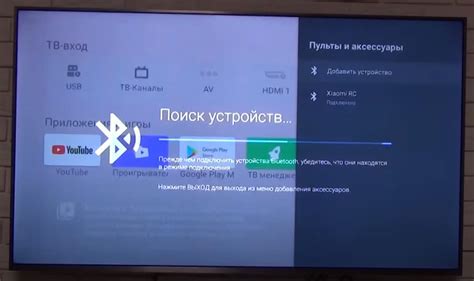 Подключение киноаккаунта к телевизору Xiaomi