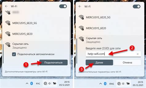 Подключение к Wi-Fi
