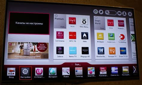 Подключение телевизора TCL к интернету