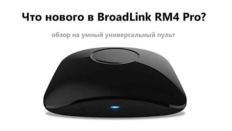 Подключение чайника Марта к Алисе