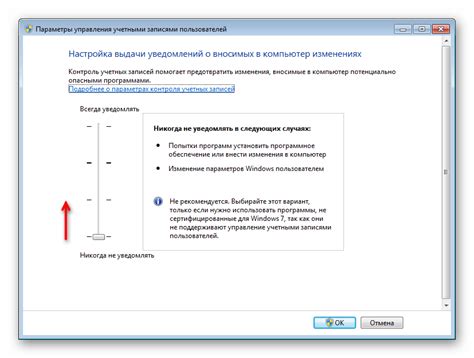 Подключение через меню "Автозапуск"