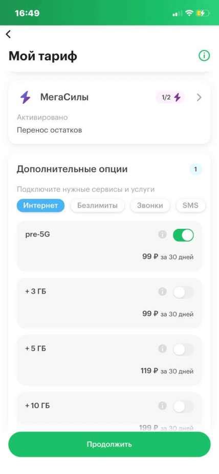 Подключение 5G МегаФон на Android - полезные советы и рекомендации