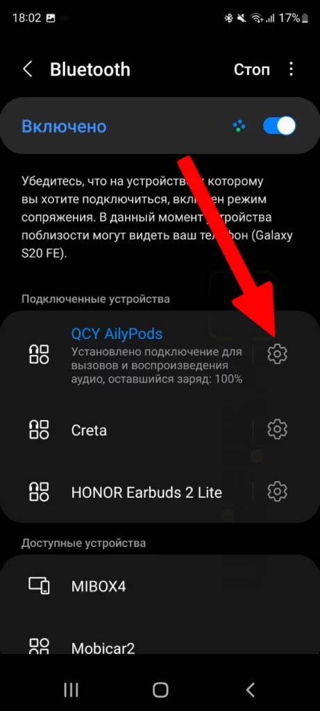 Подключение Defender Crusher через Bluetooth