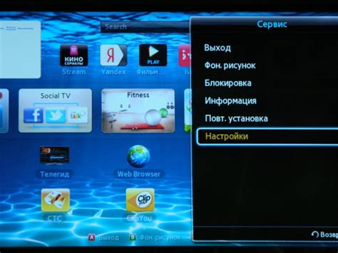 Подключение IPTV ДОМ.РУ