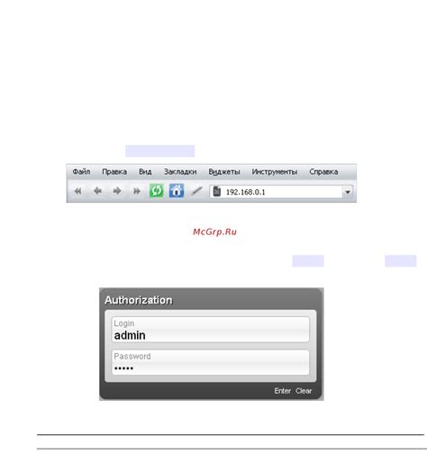 Подключитесь к web-интерфейсу