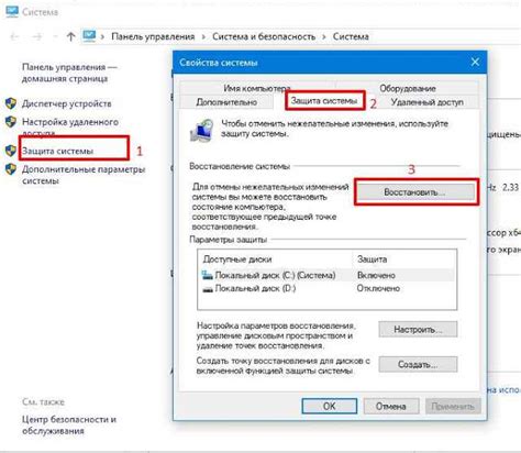 Подробная инструкция восстановления удаленного приложения на устройствах MSI