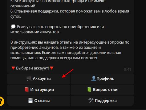 Подробная инструкция по деактивации аккаунта