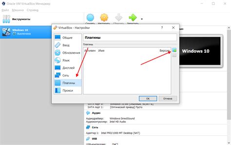 Подробная инструкция по настройке Download Studio