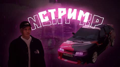 Подробная инструкция по удалению клана в Next RP