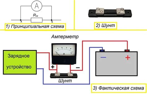 Подсоединяем к зарядному устройству