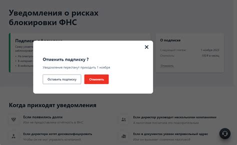 Подтвердите отключение рассрочки