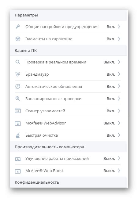 Подтвердите свое действие