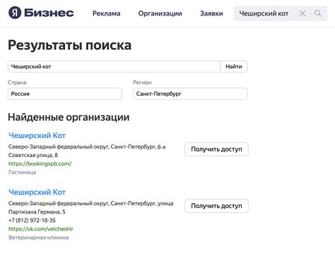 Подтверждение прав на использование трека