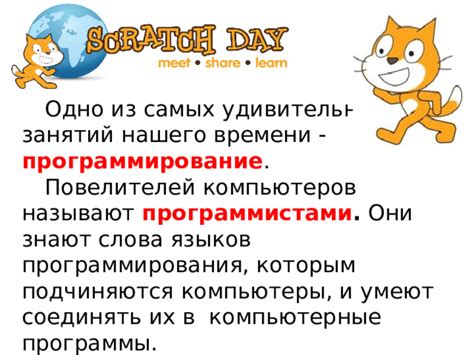 Подтверждение программирования