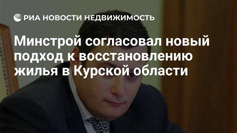 Подход к восстановлению файла