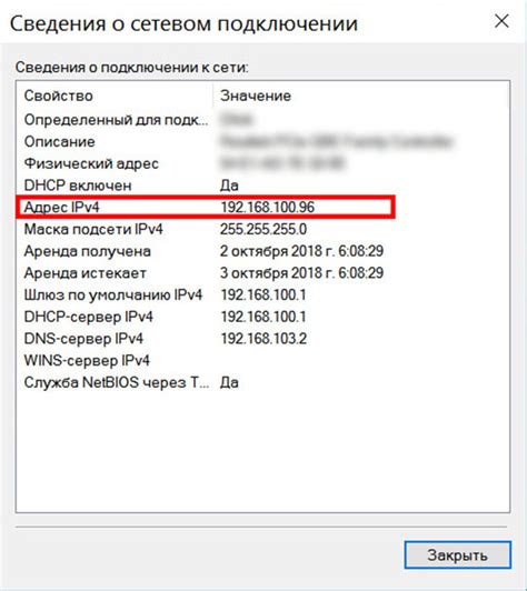 Поиск адреса сервера 1С в локальной сети