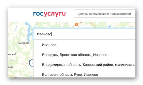 Поиск города
