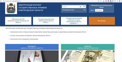 Поиск даты поступления в архивах ВУЗов