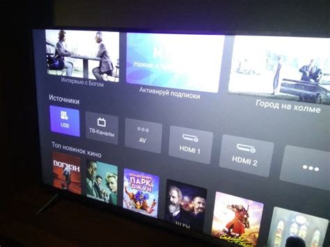 Поиск и выбор приложения Mi Show
