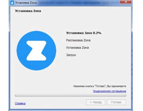 Поиск и установка приложения Zona