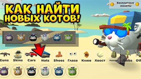 Поиск объемного скина: где найти качественные образы