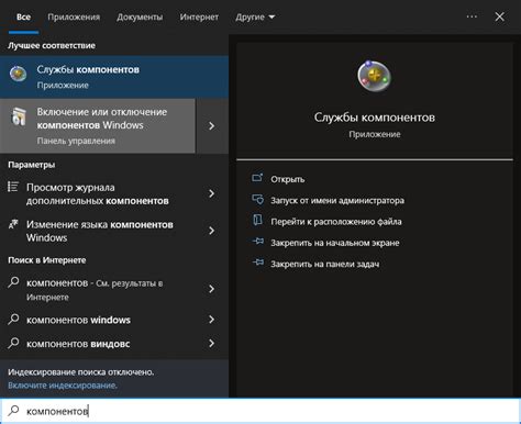 Поиск пункта "Boot Menu"