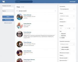 Поиск человека через сообщества