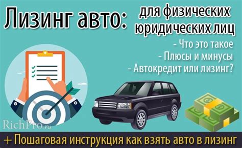 Покупка автомобилей в магазине