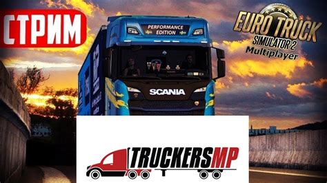 Покупка рации в магазине Euro Truck Simulator 2 Мультиплеер