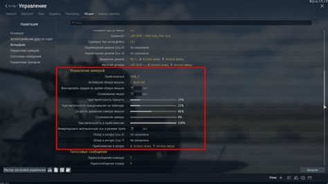 Покупка совместимого джойстика для игры в War Thunder на ПК