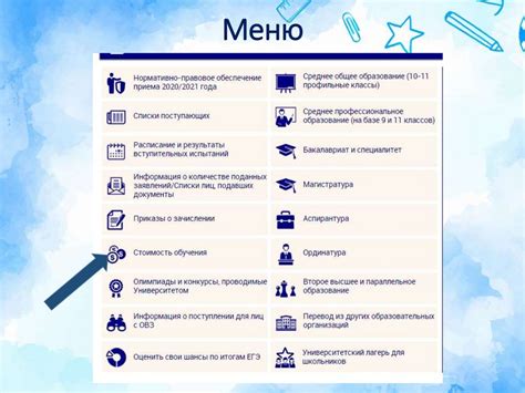 Полезная информация для абитуриентов МХАТ