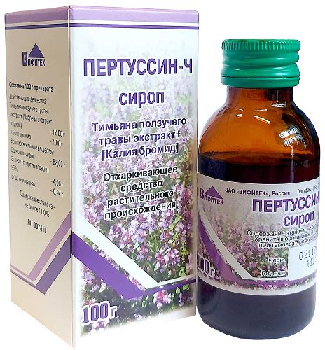 Полезные свойства пертуссина