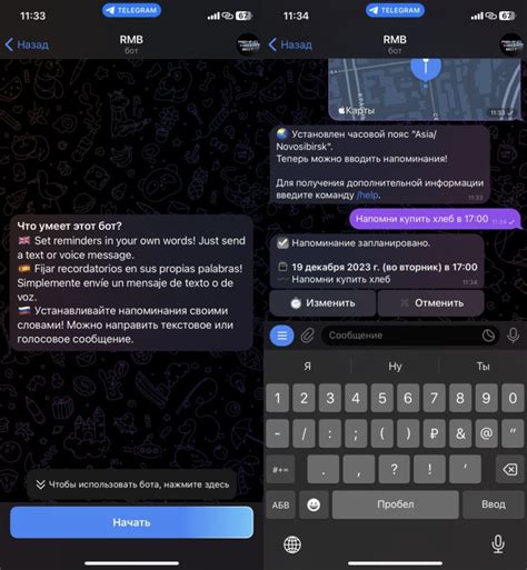 Полезные советы для использования Телеграма на iPhone