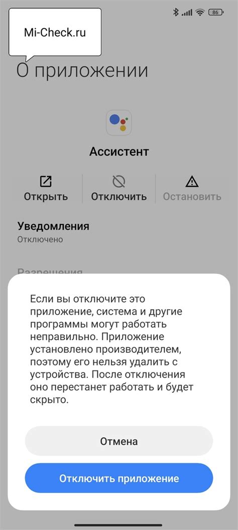 Полезные советы для отключения назойливой функции MIUI 14