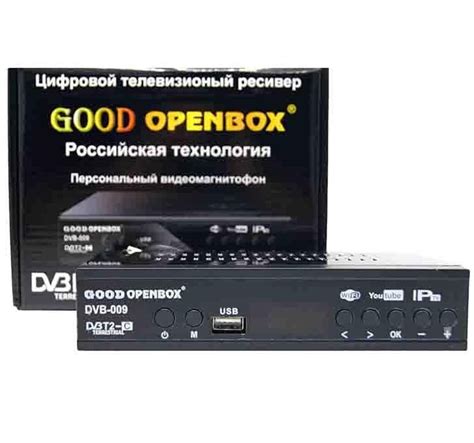Полезные советы и трюки по настройке Good Openbox DVB 009