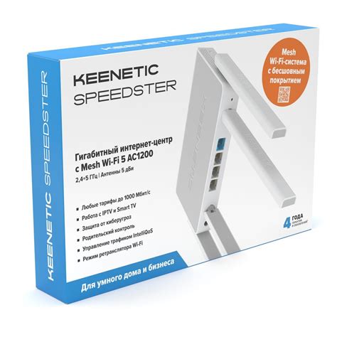 Полезные советы по выключению Keenetic Speedster