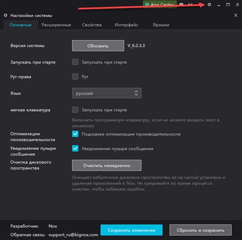 Полезные советы по использованию эмулятора Nox на Mac