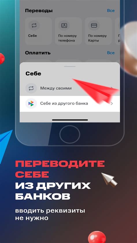 Полезные советы по удалению истории МТС Банк