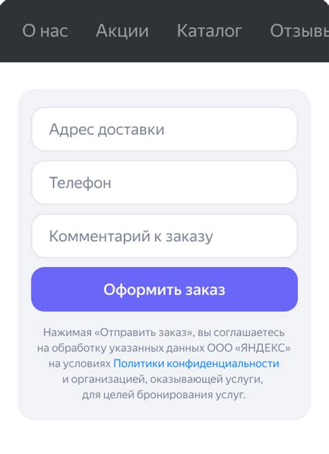 Полезные функции и возможности Яндекс Про