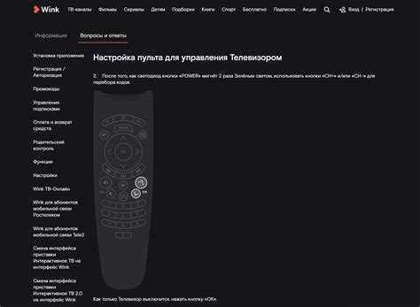 Полная инструкция настройки пульта Фридом