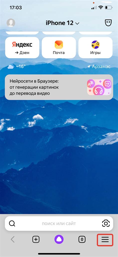 Полная очистка кэша на ZTE: инструкция шаг за шагом