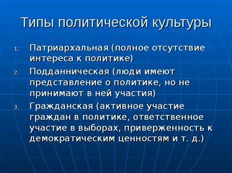 Полное отсутствие интереса
